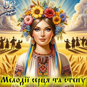 Вечірній вітерець