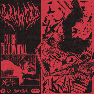 私たちに残されたものはない