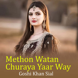 Methon Watan Churaya Yaar Way