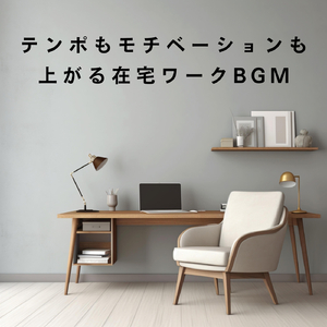 Driven Dreams & Drumbeats