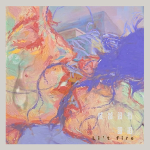 no more （prod.byRoyalBoyBrazy