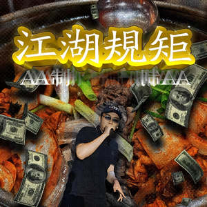 [FREE]"联合"BigXThaPlug&揽佬&YHL&孟菲斯 类型伴奏