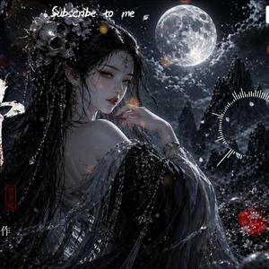 白骨精