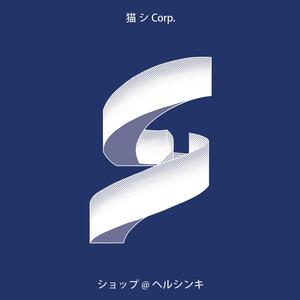 都市フォーラム Consumer (kahvi)