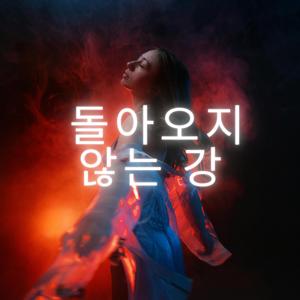 정