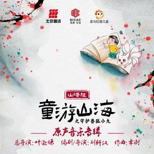 仓颉的创新