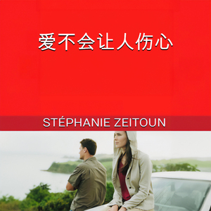 第十三章 - 情绪过山车 - 1