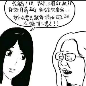 上世纪末的南京与理智的短发女孩