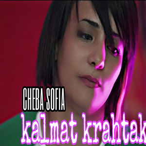 Kalmat Krahtak (Askot Ma Tahdarch)