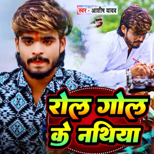 Rol Gol Ke Nathiya