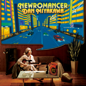 あのころの未来