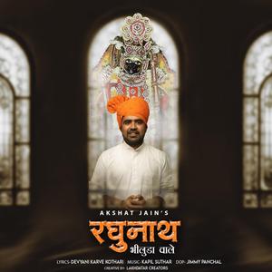 Raghunath Bhiluda Vale