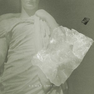 你究竟是由什么构成的