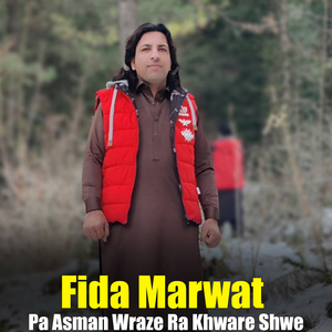 Pa Asman Wraze Ra Khware Shwe