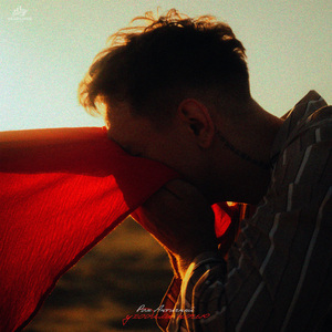 Уходили ночью