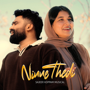 Ninne Thedi