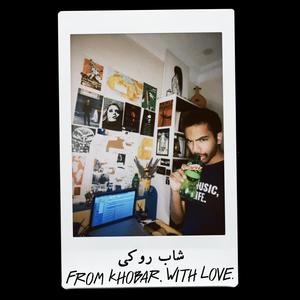 Habib Galbi (feat. Tonh)