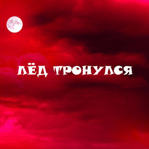 Гамма