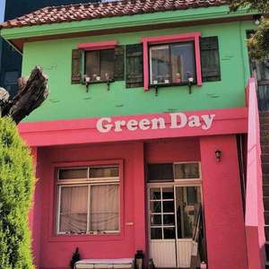 Wake Me Up When September Ends