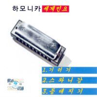 애니로리(하늘가는 밝은길이)