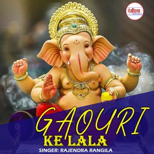 Gaouri Ke Lala