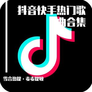 总有人笨拙的想把所有温柔给你（忽然之间-孙洲洲 ）