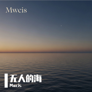 你走以后，我才长大