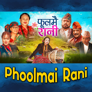 Phoolmai Rani