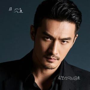 希望你可以回来 (Cover 杨小壮)