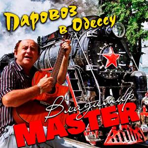 Ваши ставки