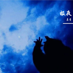 当