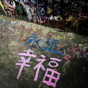 【Free】“幸福时刻”Pop/Pluugnb/抒情Type Beat