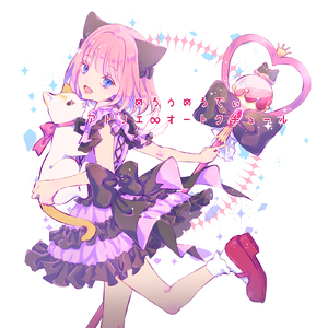 アトリエ∞オートクチュール