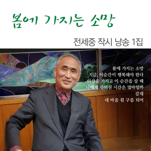이상을 가지고 이 순간을 살 때