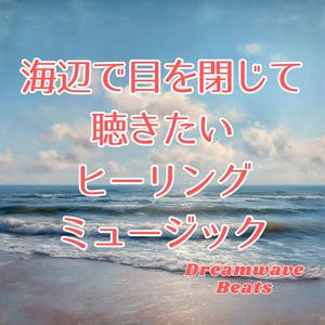 足あとが消える頃に