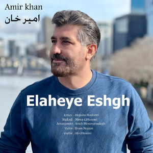 Elaheye Eshgh