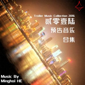 幻想之始（贰伍零伍贰预告片音乐） Fantasy Begins (25052 Trailer Music)