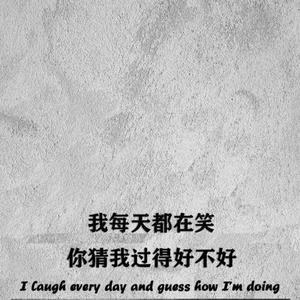 爱与恨（prod by Raspo）