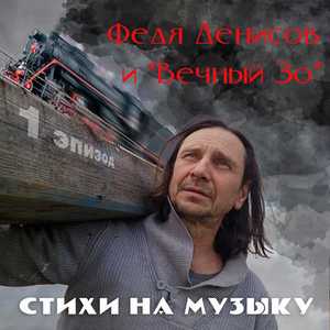 Икар