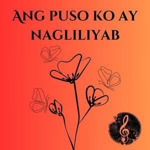 Ang Puso Ko Ay Nagliliyab