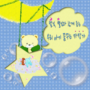 헨델-리날도 중 울게하소서