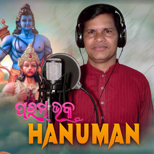 Param Bhakta Hanuman