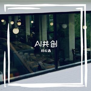 대양이여