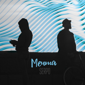 Мечта