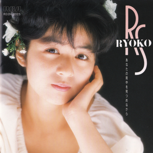 蒼いピアニシモ