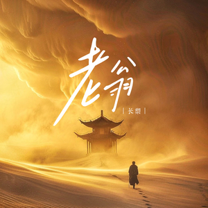 老翁
