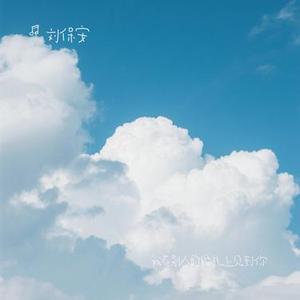 我在别人的婚礼上见到你 (Cover 佳彬)