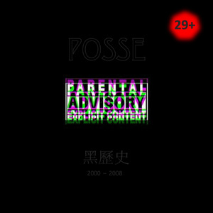 DIIB Action! (Hard Mix)