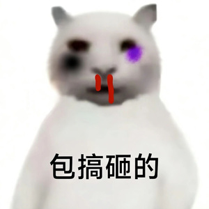 候鸟