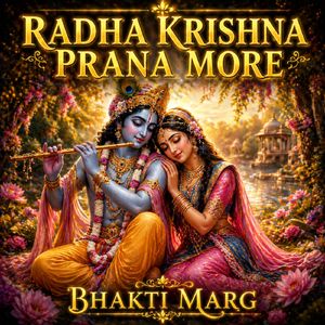 Radha Krishna Prana More